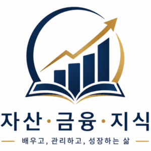 자산관리연구소